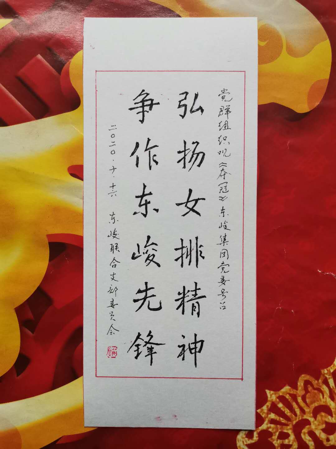 网球直播